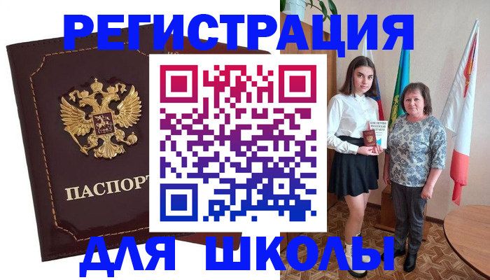 временная регистрация недорого в Лосино-Петровском